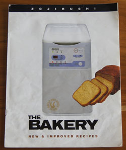 The Bakery cookbook